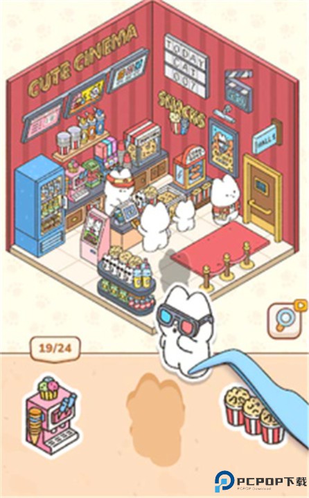 我的贴纸屋手游