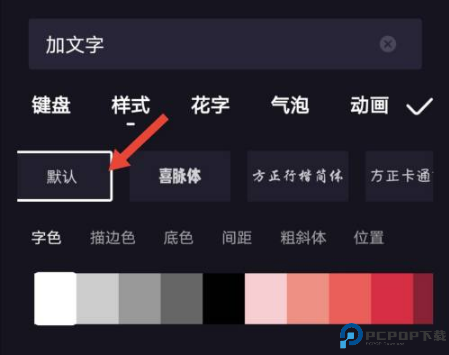 度咔剪辑最新版本