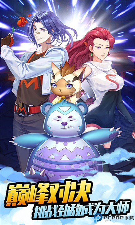 开心宝贝向前冲