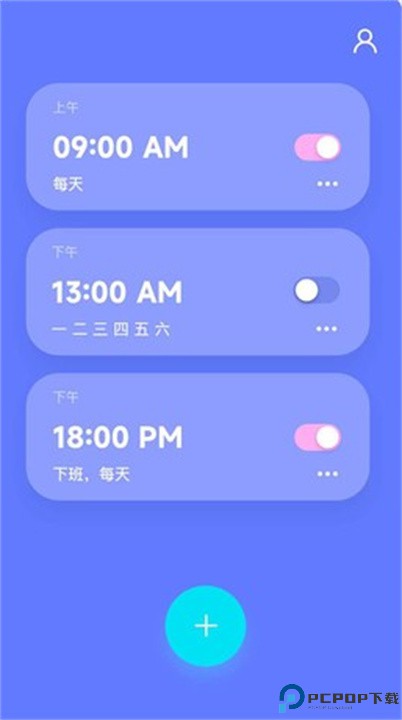 漂浮时钟app