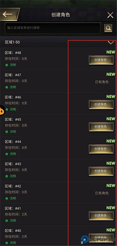 小小蚁国手游