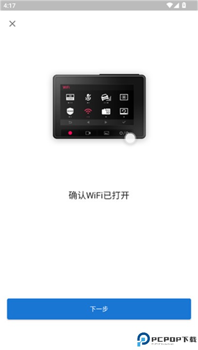 小蚁行车助手app