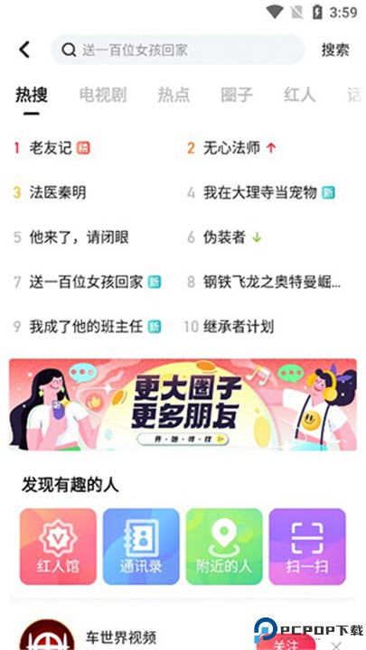 搜狐视频