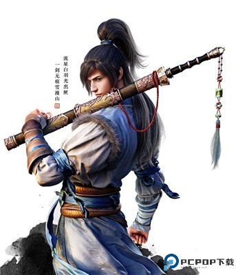 天涯明月刀手游