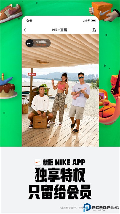Nike耐克