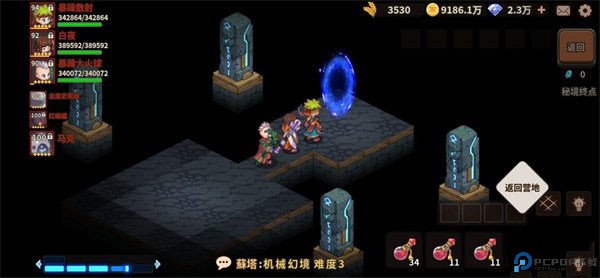 浮石之旅手游