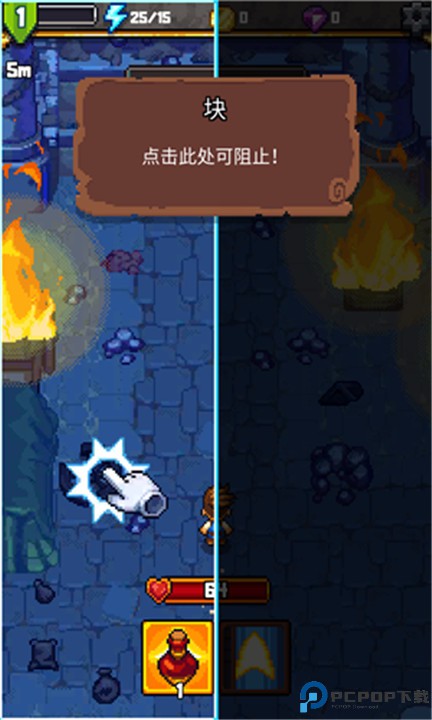 探索冲刺2中文版