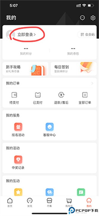 一点万象
