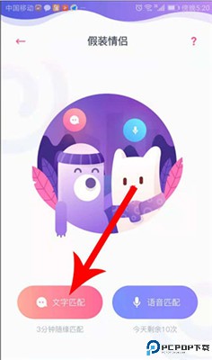 uki软件