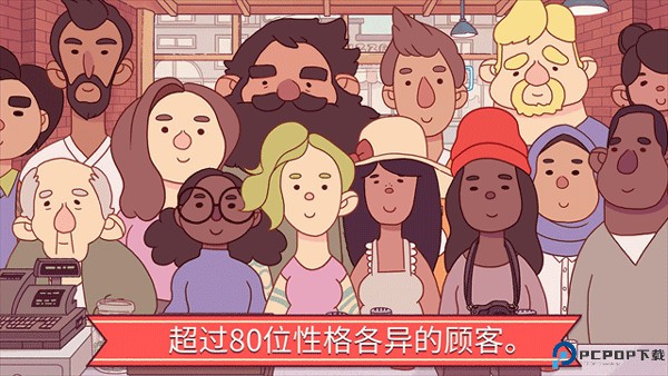 可口的披萨美味的披萨安卓版