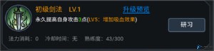 大话诛仙手机版