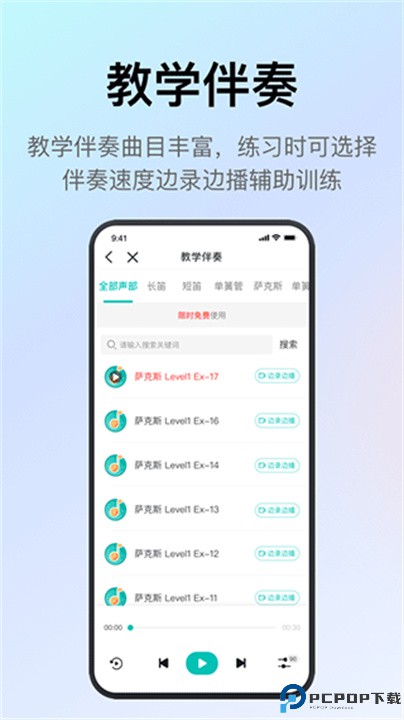 手帐罐头app