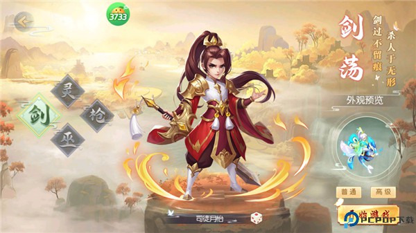热血暗黑