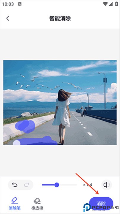 360AI办公软件