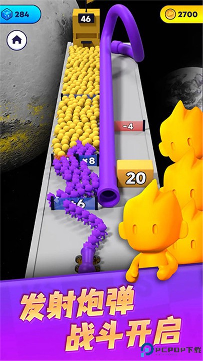 颜色大作战手游