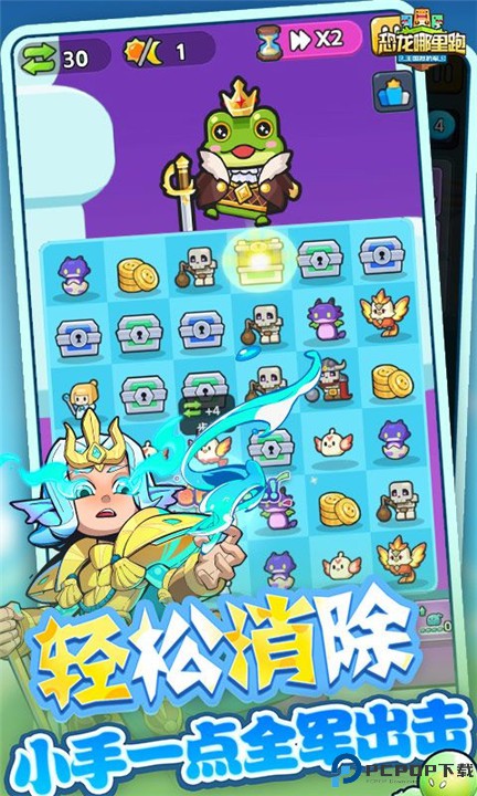 恐龙哪里跑手游