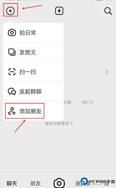 多闪