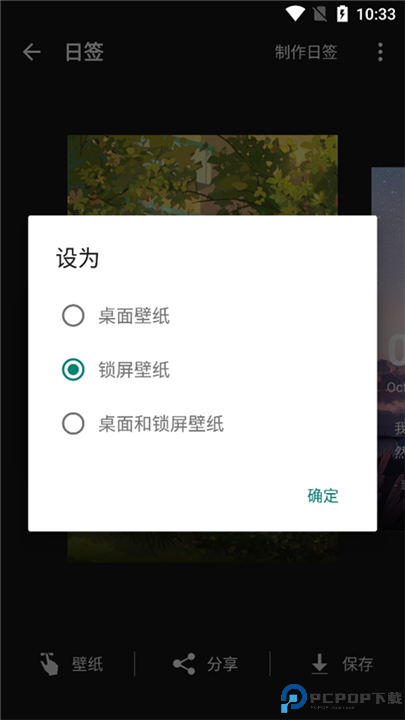元气壁纸