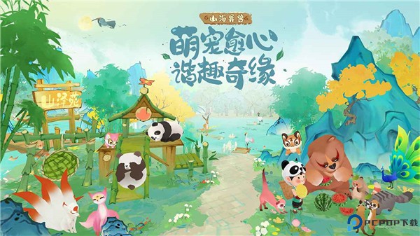 淡墨水云乡手游