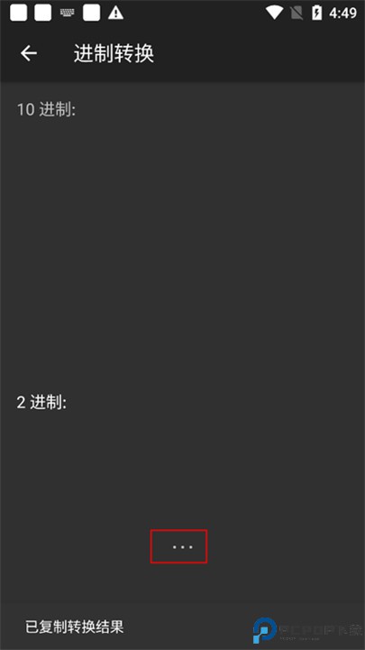 函数计算器