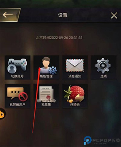 小小蚁国手游
