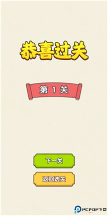 无敌脑洞王者2025