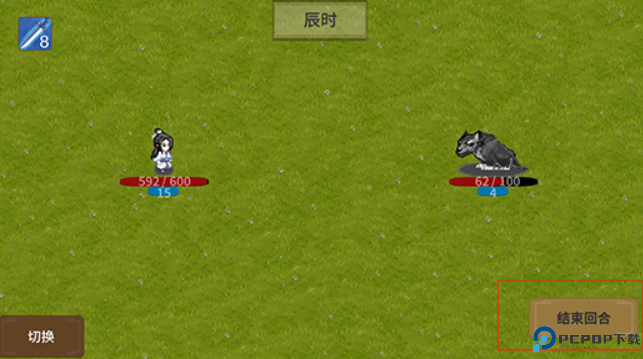 飞剑在渊