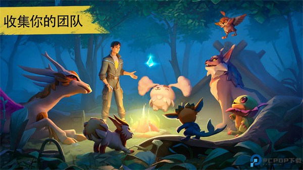 小精灵生存指南手游