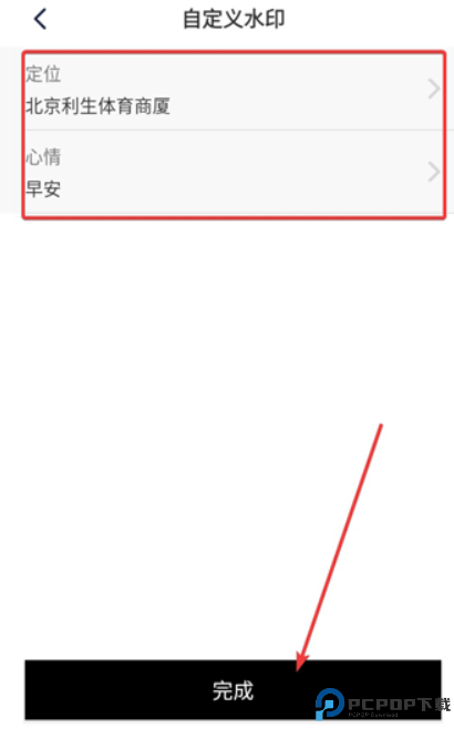 水印时间相机安卓版