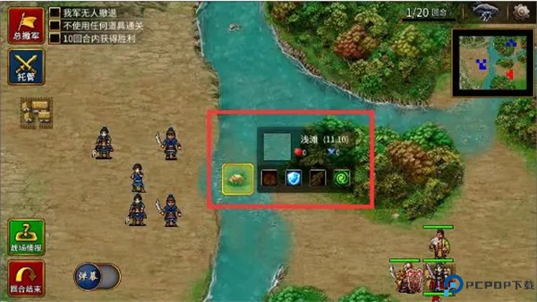 三国志贾诩传