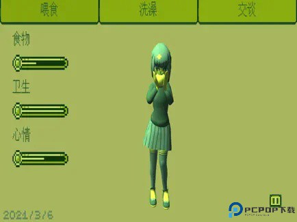 电子女孩中文版