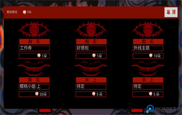 头七怪谈手机版