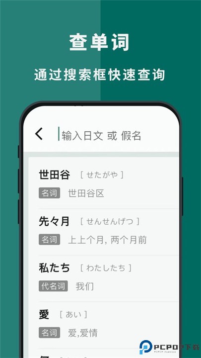 识日app