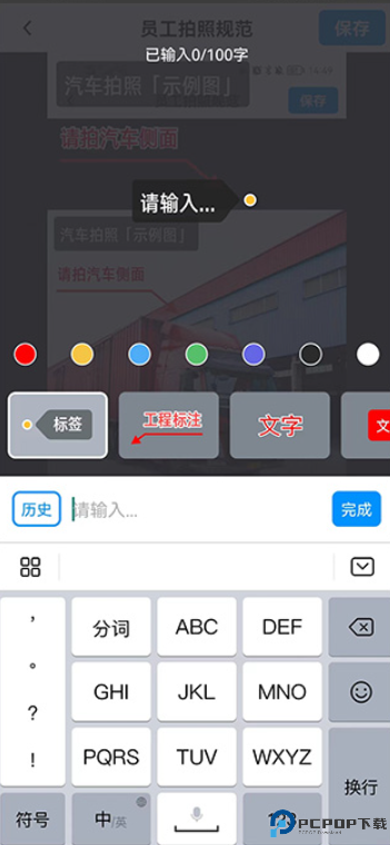 今日水印相机app