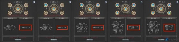 神魔决之江湖行