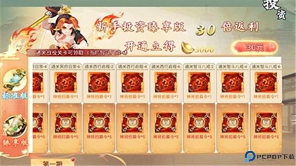 灵武世界手游