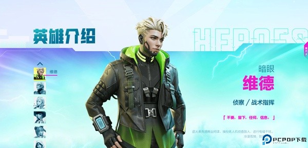 APEX英雄手游