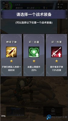 一制敌
