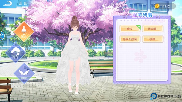 樱花校园逃离跑酷中文版