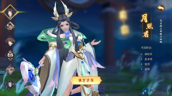 万灵山海之境