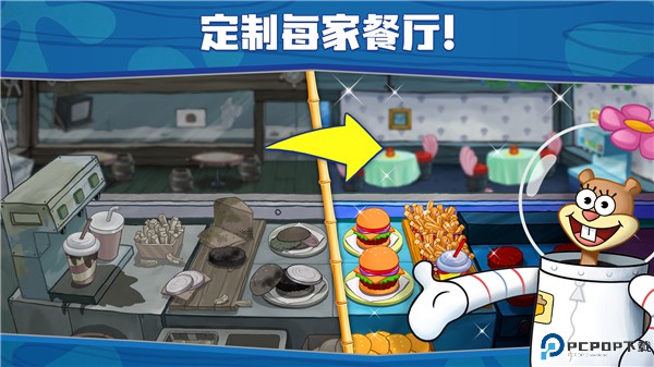 海绵宝宝餐厅模拟器中文版