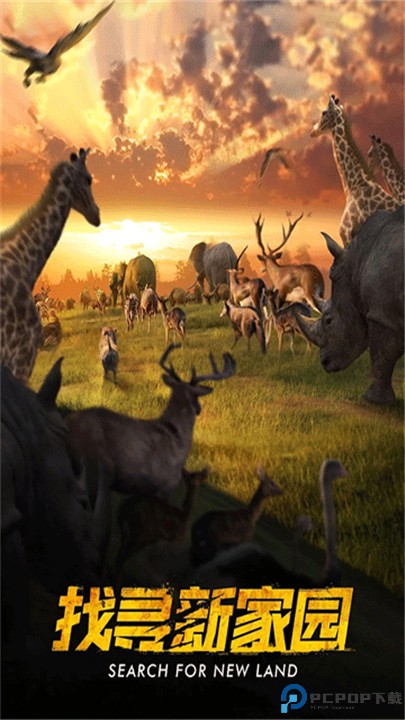 野兽领主新世界手游