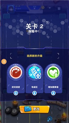 机甲战争