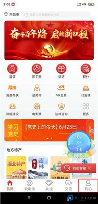 爱如电