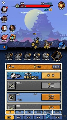 点杀妖怪手机版