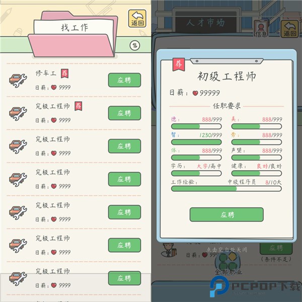 宠我一生安卓