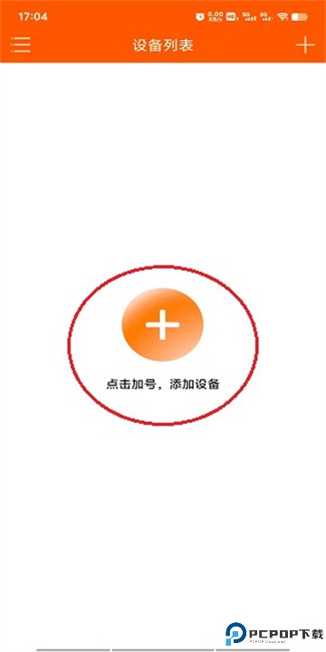 易视看