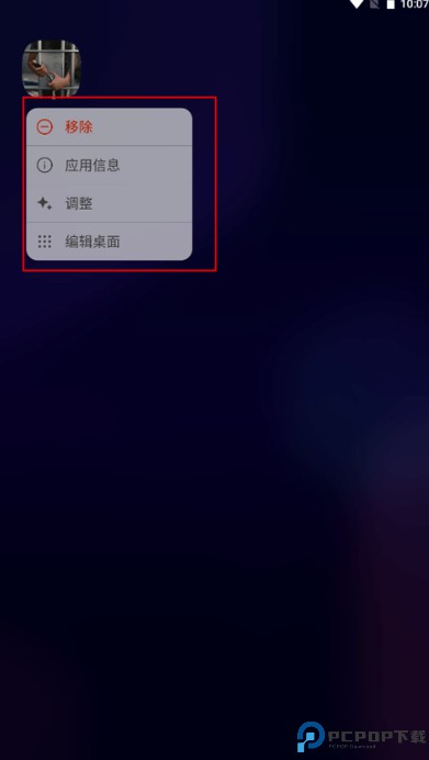 dna桌面中文版
