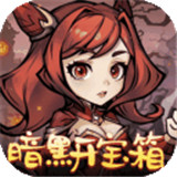 暴风要塞手游