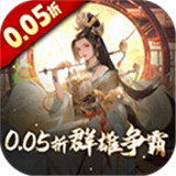 三国大英雄手机版
